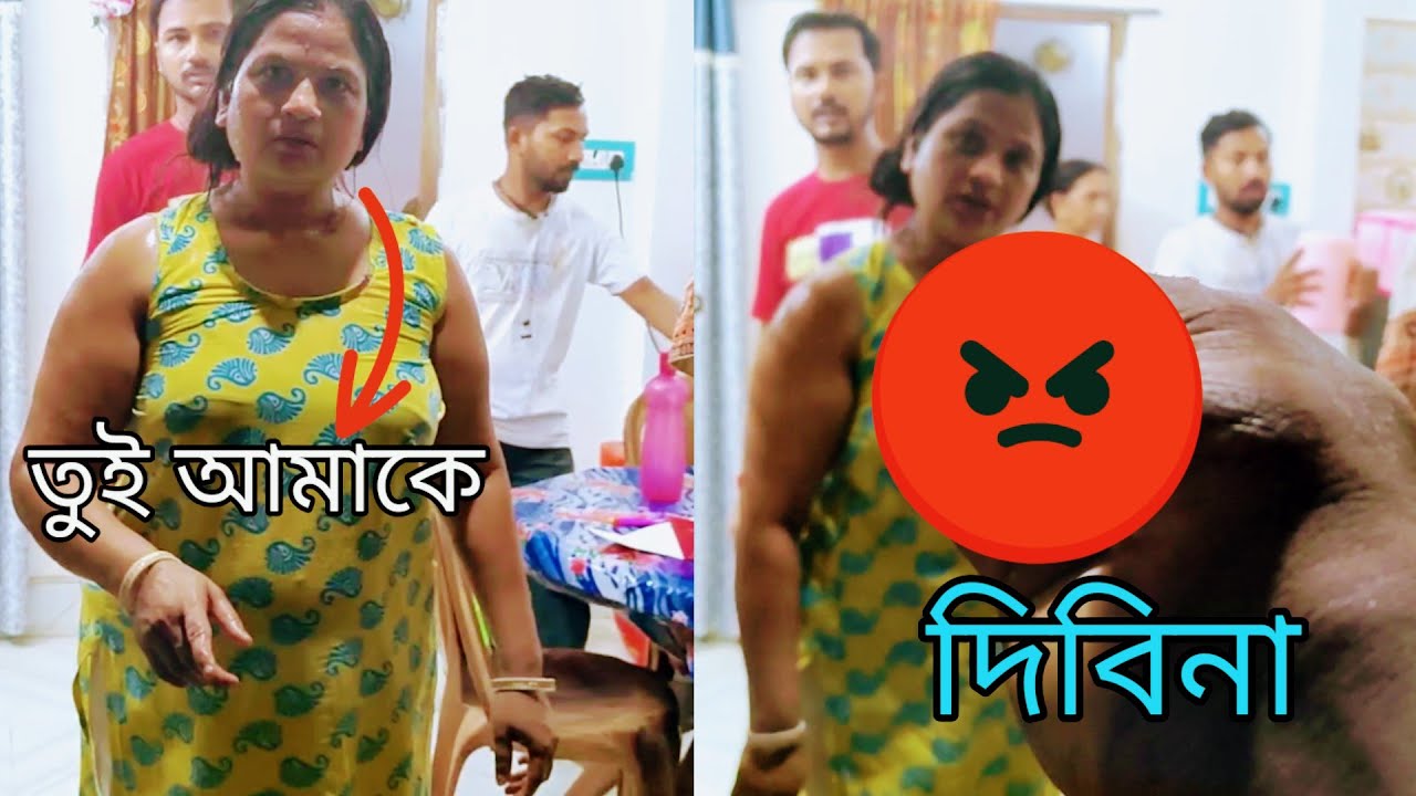 priti Boudi amar upor hotat  ato rege😠 galo I am😮প্রীতি বৌদি এমন রেগে যাবে আই এম অবাক 😮