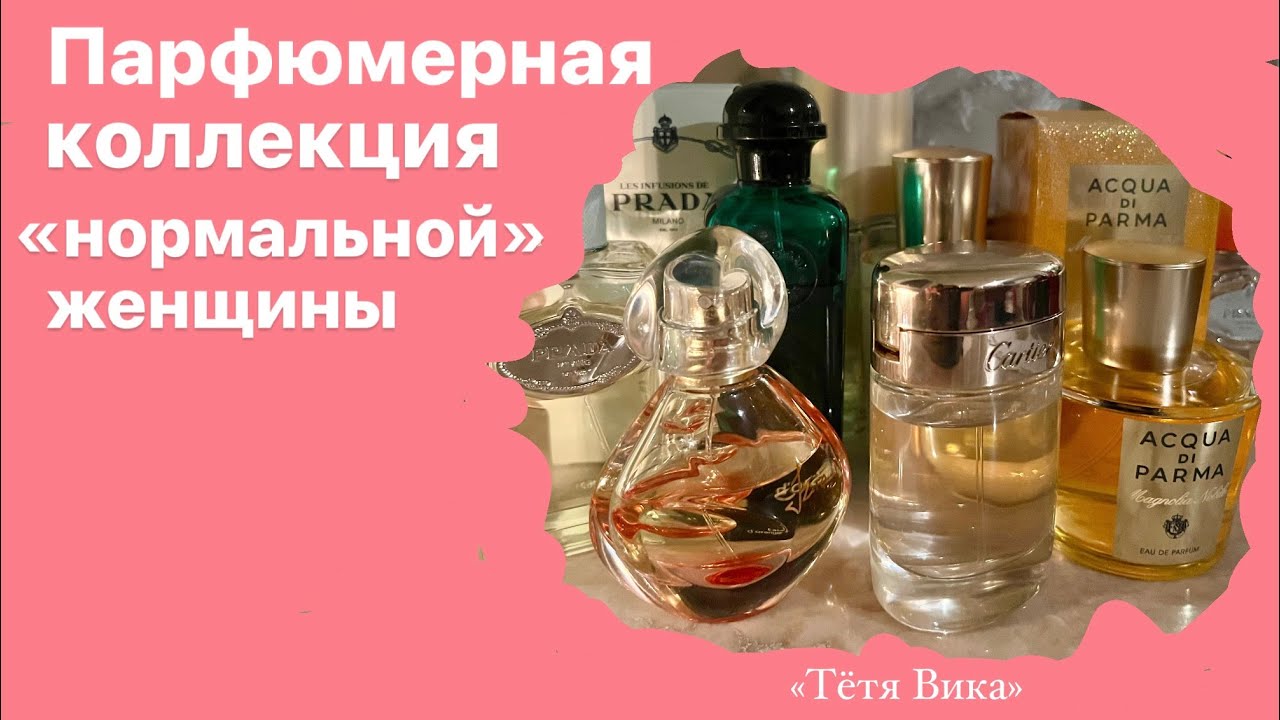 Моя парфюмерная полка. До того, как я стала парфюмерным шопоголиком.