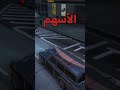أفضل طريقة تجيب فيها فلوس في قراند GTA5 قراند5 قراند أفضل طريقة تجيب فيها فلوس في قراند GTA5 قراند5 قراند