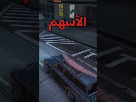 أفضل طريقة تجيب فيها فلوس في قراند 5 قراند5 قراند