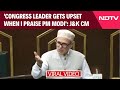 Omar Abdullah: 'Congress Leader Gets Upset When I Praise PM'