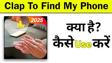 Clap To Find My Phone App Kaise use kare | पुरी जानकारी | How To Use Clap To Find My Phone in Hindi