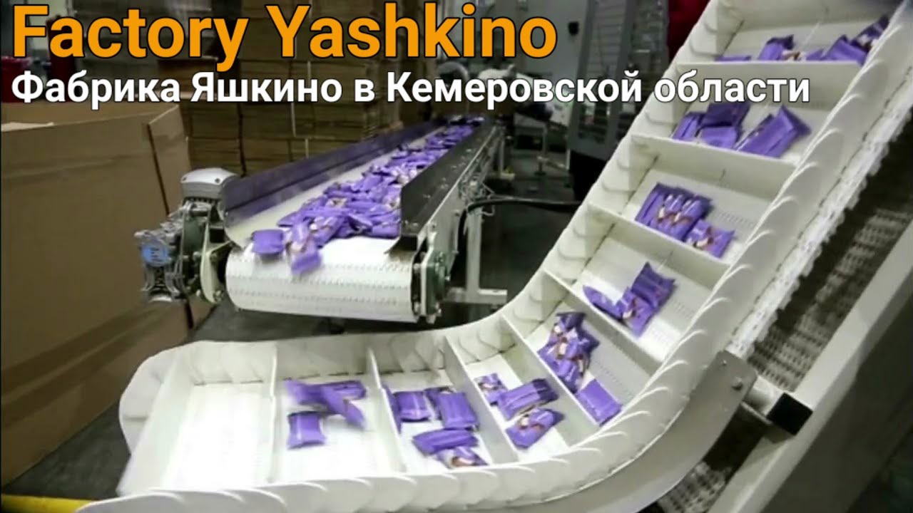 Factory Yashkino in the Kemerovo region