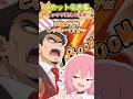 【2chショート】イライラ部長vsギャルの勝負の行方