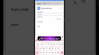 Details آموزش ساخت V2ray به صورت کامل داخل کانال یوتیوبمون قرار گرفت Update