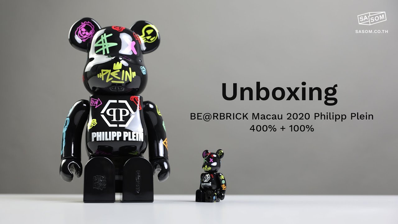 Sasom Unbox EP. 16 | BE@RBRICK Macau 2020 Philipp Plein 100% & 400