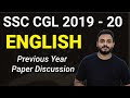SSC CGL 2019 - 20 ||  English Previous Year Paper Discussion || By Shreyas Sir