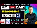 🔥CRACK REASONING | CLASS 16 | PRACTICE SET - 03 | BY SATISH SIR - Set 12 (1500 Series)