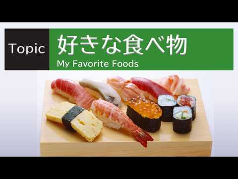 IRODORI Starter： My Favorite Foods（いろどり 入門：好きな食べ物）