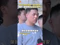 藍營小雞抗議稱「接力絕食」　網酸：睡覺時絕食都比他們久｜#全民話燒