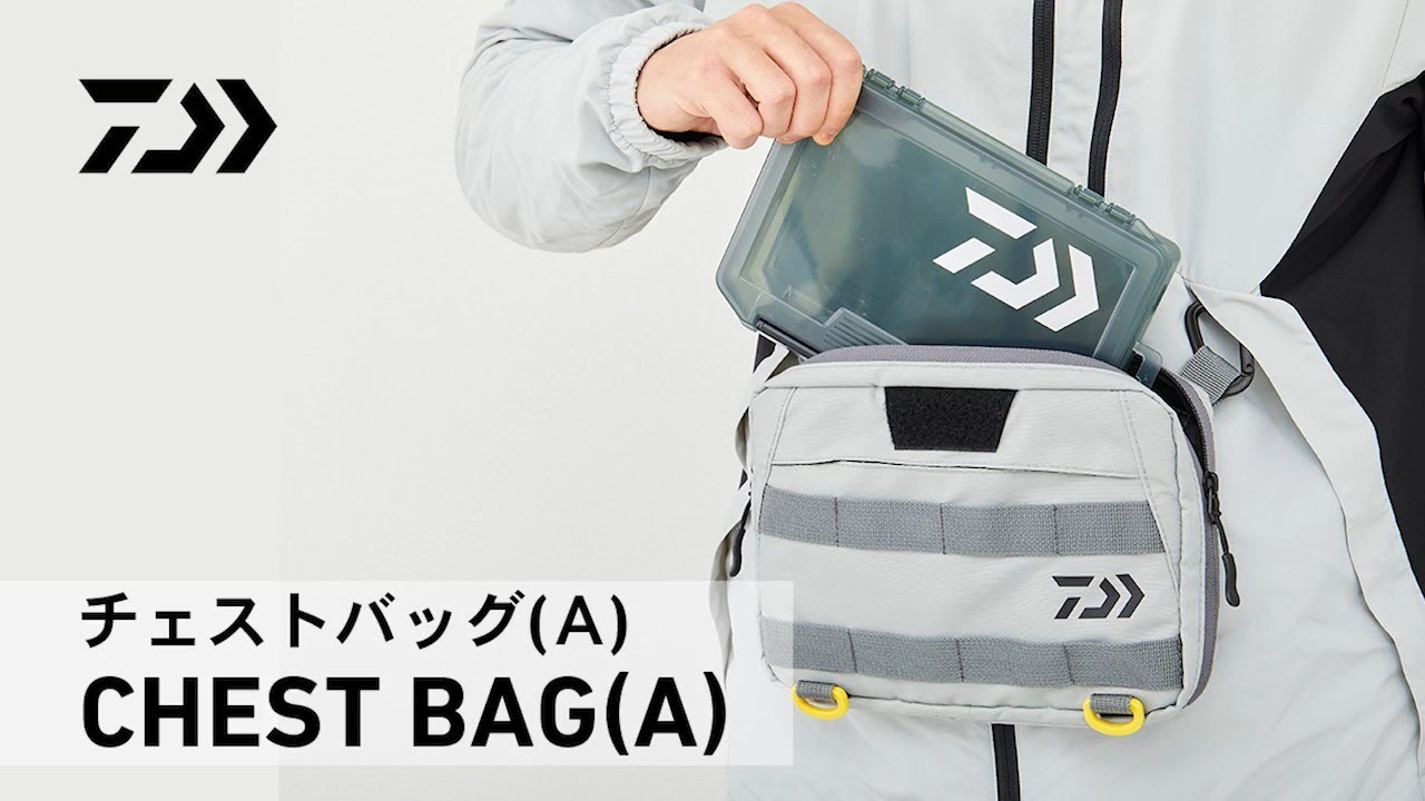 チェストバッグ A 3wayで使えるダイワの新提案バッグ Youtube