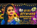 Uriki uttaranna udalamarri old is gold dj song 2022 mix by dj ganesh veeravelly  dj laxman bolthey