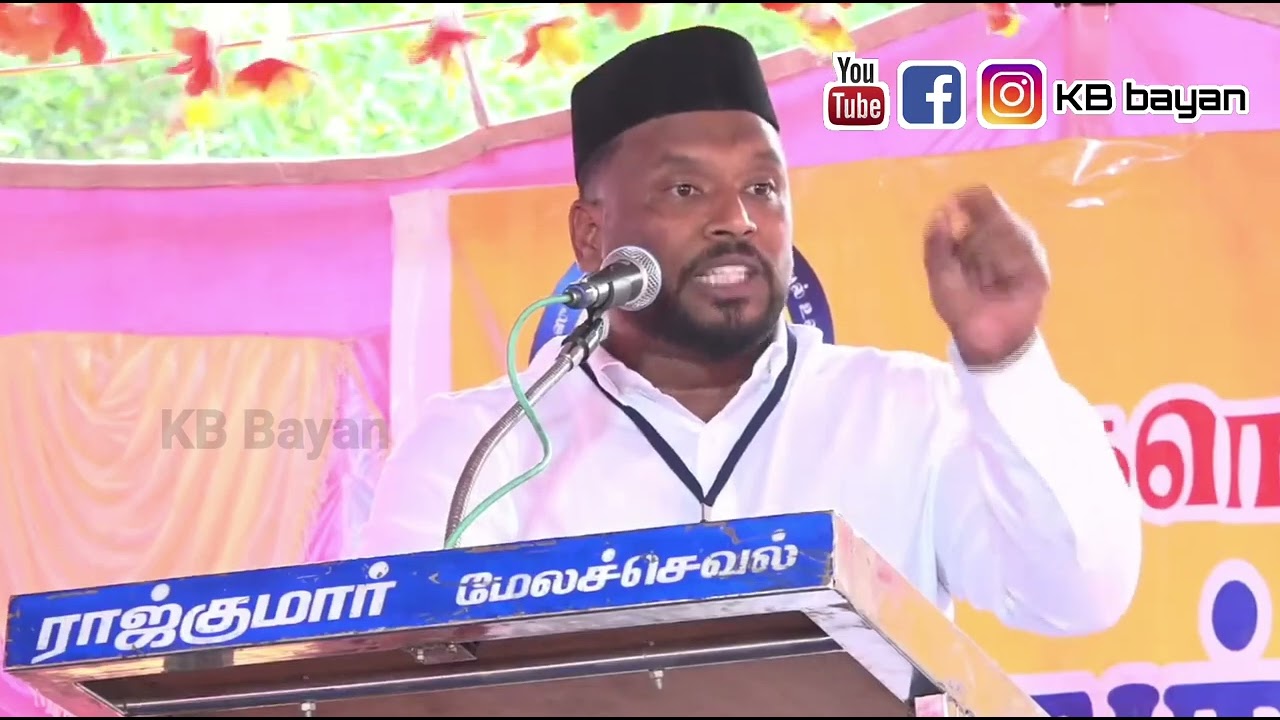 மவ்லவி.செய்யது அலிம் அல் புகாரி | அண்ணலார் காட்டிய அரசியல் நெறி 