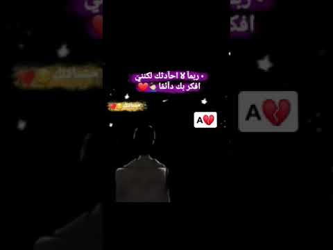 اوعلي مشتاقلك حيل