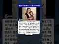 「娘は肉の塊のようだった」22年の軌跡