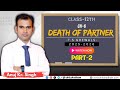 Death of a Partner – Class 12 Accounts | TS Grewal Ch 6 | Part-2