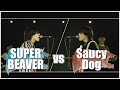 SUPER BEAVER vs Saucy Dog MASHUP!!