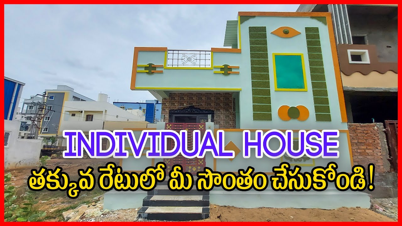 Very Low Cost House for Sale in Vijayawada City YouTube