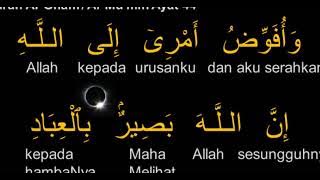 Surah Al-Ghafir Al-Mukmin Ayat 44 10x