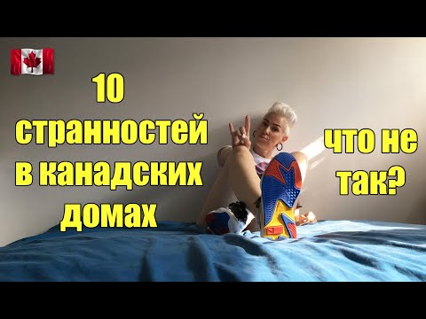 Видео: 6 уникальных мест для гурманов в Торонто, Канада - Matador Network