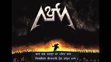 Sipahi - Atharva