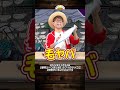 ルフィ、仕方なく？【公式切り抜き】#shorts  #onepiece #ワンピース #ルフィ #ツッコミ
