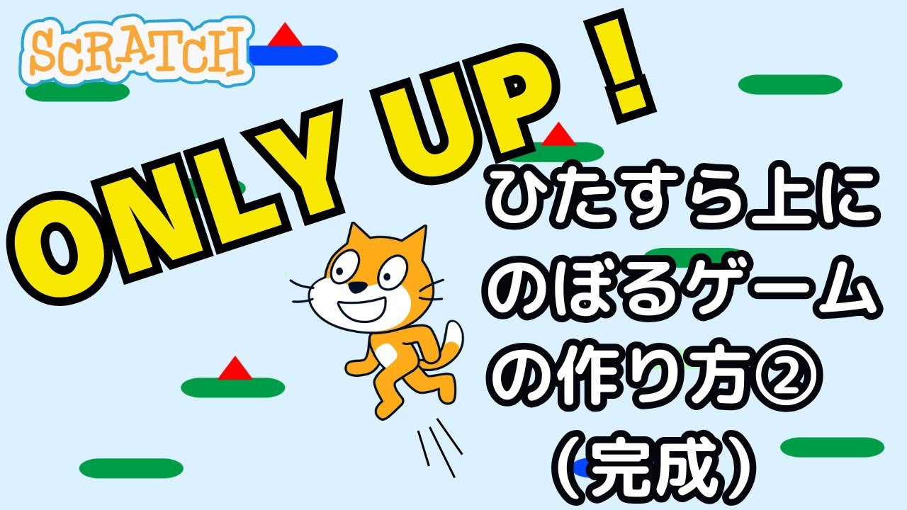 up10tion スクラッチ maxresdefault.jpg