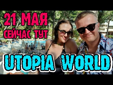 Utopia World Hotel 5* - заселение, номер, завтрак, территория.