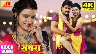 For more updates, subscribe to : https://bit.ly/2lfxrfm bhojpuri
superhit movies & music song bichhawa ho ( बिछावा हो )
new romantic 2016...