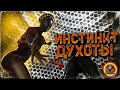 Почему новое ДЛС Atomic Heart - дерьмо?