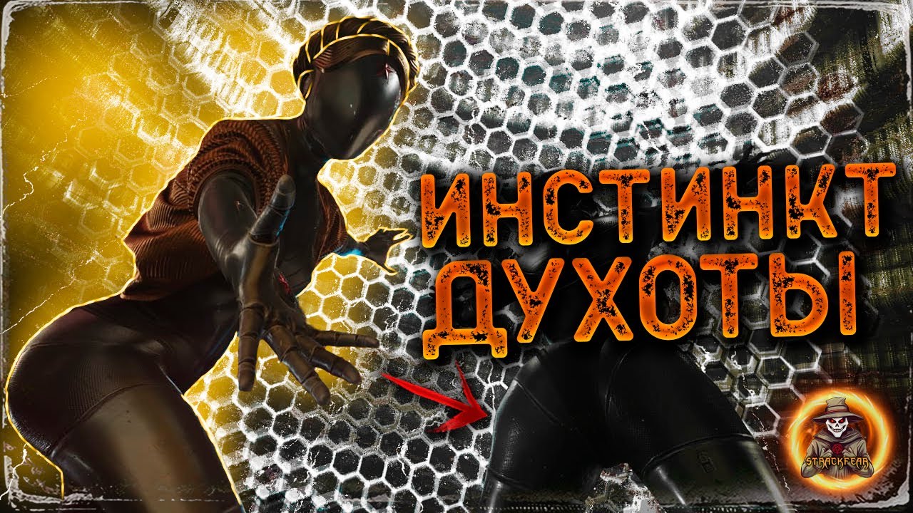 Почему новое ДЛС Atomic Heart - дерьмо?