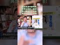 納吉再度申請特赦，安華加速提上議程！楊巧雙居然不知道！典型的當家不當權！