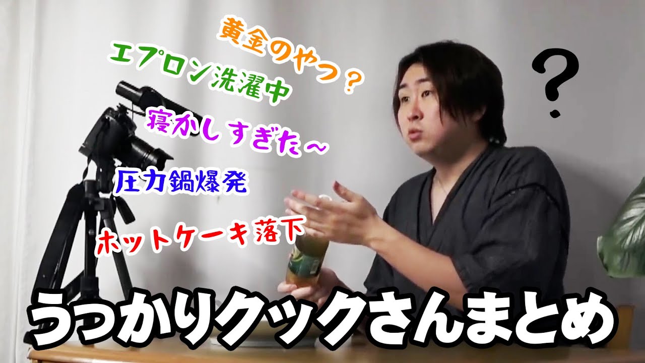 A compilation of some of the most memorable scenes from Kimagure