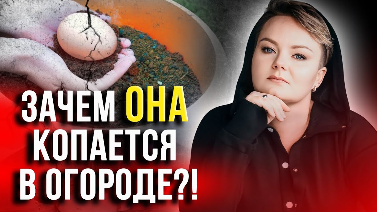 Осторожно! Так крадут судьбу и удачу! И почему не продаётся дом?! Анастасия Казачок