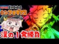 【深夜のパチ配信】漢のシンフォ2最終決戦1発勝負ファイナル！パチライブ 4/1【パチンコ配信】