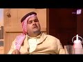 غشمشم الجزء الخامس اكتئاب القرية