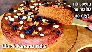 Chocolate banana cake in lock-down,no cocoa,no maida, eggless and
without oven,easy recipe, ingredients 2 ripe bananas 6 chocolat...