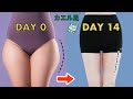 寝たままカエル足で脚痩せするよ❗️🐸【外ももの張り出し解消】