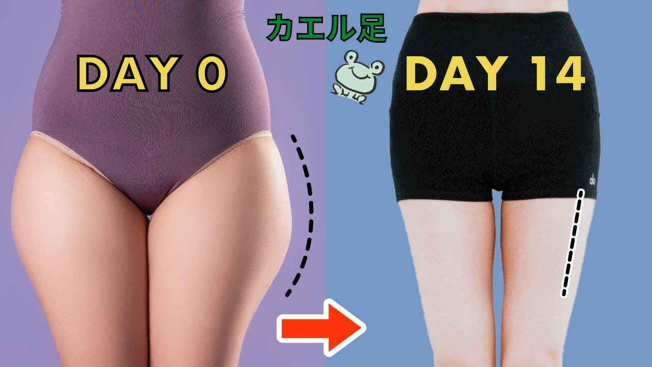 即効 内もも痩せ 付け根の脂肪を落とす脚痩せ方法って ダイエット専門トレーニングyukiko Yahoo Japan クリエイターズプログラム