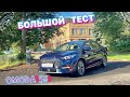 Рассказали всё о первом седане OMODA S5 с турбовым двигателем !