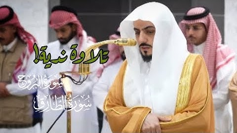 تلاوة ندية! ١٩ صفر ١٤٤٧ه‍ صلاة العشاء | الشيخ د. #الوليد_الشمسان في #المسجد_الحرام 