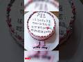 Vannila cake | Welcoming Cake 🩷 #cake #like #cakedecoration #subscribe