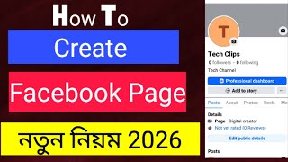How To Create Facebook Page 