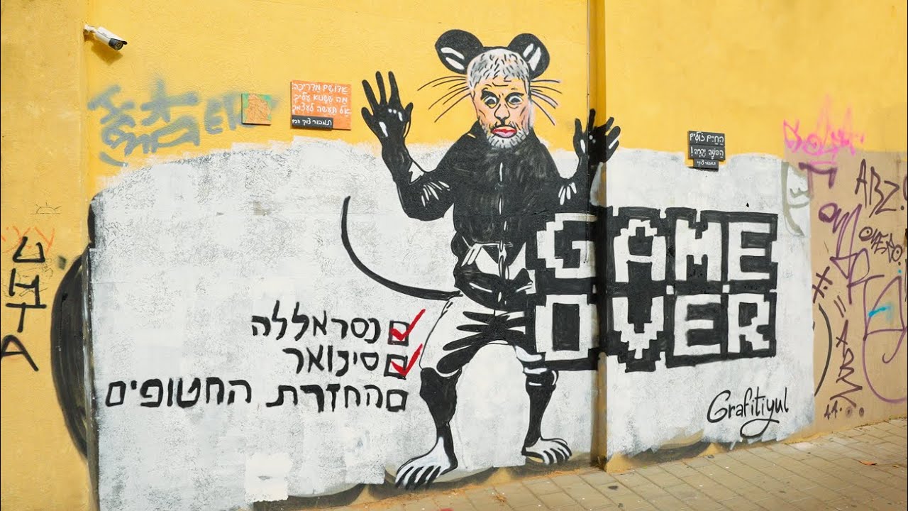 Что происходит в Тель-Авиве во время песчаной бури?! Уникальные кадры в экстремальной погоде.