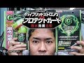 【12ヶ月超耐久】プロテクトガードの撥水性能を比較してみた！