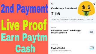 2nd Live paytm payment proof - helo app || Earn free Paytm Cash App - Update World || screenshot 4