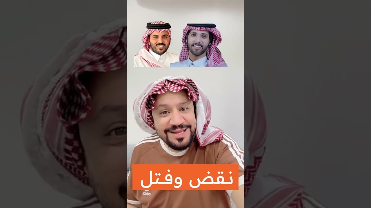 #نقض_وفتل | اتق الله يا غازي