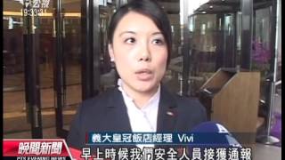 20130412-公視晚間新聞-畢旅悲歌 高二女義大飯店墜樓亡