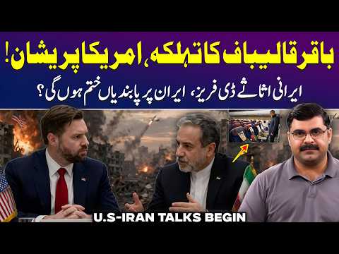 US–Iran Talks: Ceasefire Extension or Return to War? | Untold Story with Dr Akmal Soomro