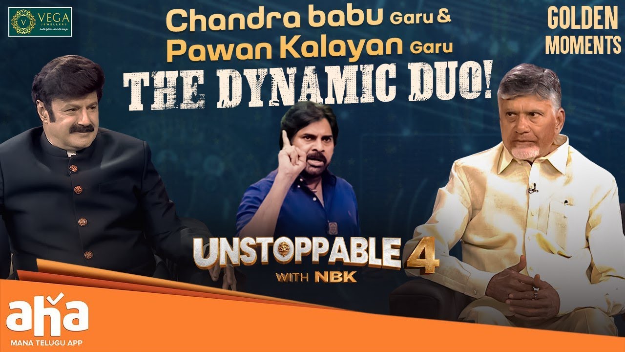 Chandrababu Naidu Garu & Pawan Kalyan Garu : Magical Connection  | Unstoppable with NBK | ahavideoIN